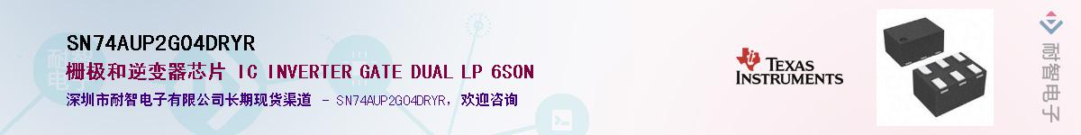 SN74AUP2G04DRYR��Ӧ��-���ǵ���