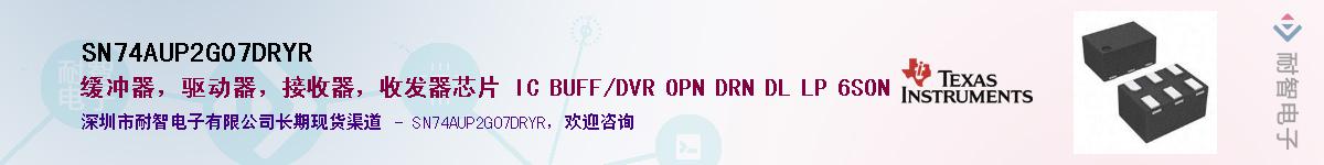 SN74AUP2G07DRYR��Ӧ��-���ǵ���