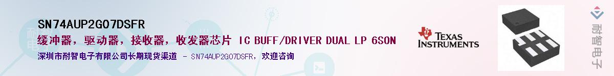 SN74AUP2G07DSFR��Ӧ��-���ǵ���