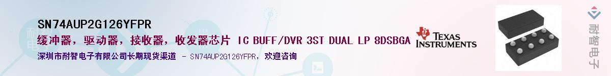 SN74AUP2G126YFPR��Ӧ��-���ǵ���