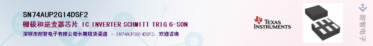SN74AUP2G14DSF2��Ӧ��-���ǵ���