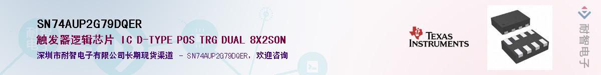 SN74AUP2G79DQERӦ-ǵ