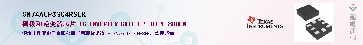 SN74AUP3G04RSER��Ӧ��-���ǵ���