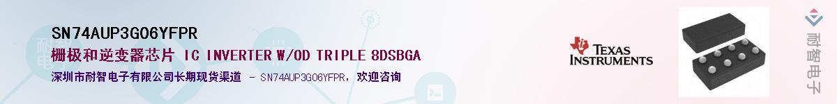 SN74AUP3G06YFPR��Ӧ��-���ǵ���