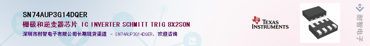 SN74AUP3G14DQER��Ӧ��-���ǵ���