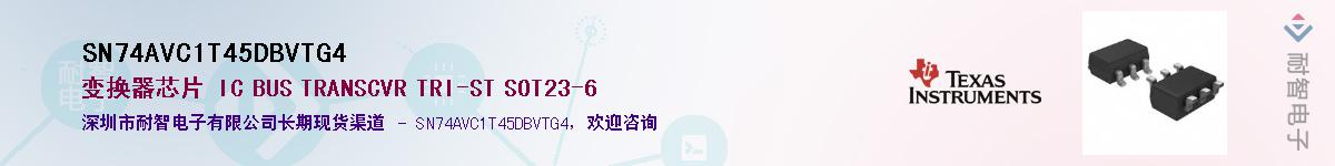 SN74AVC1T45DBVTG4��Ӧ��-���ǵ���