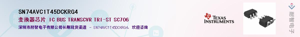SN74AVC1T45DCKRG4��Ӧ��-���ǵ���