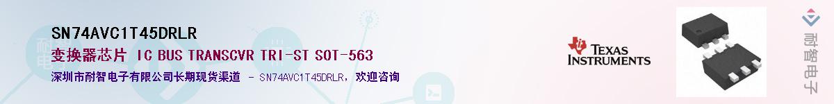 SN74AVC1T45DRLR��Ӧ��-���ǵ���