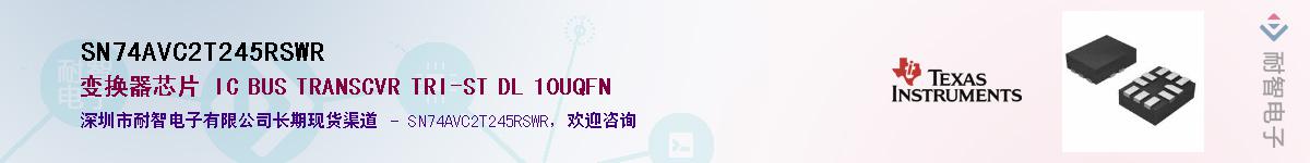 SN74AVC2T245RSWR��Ӧ��-���ǵ���