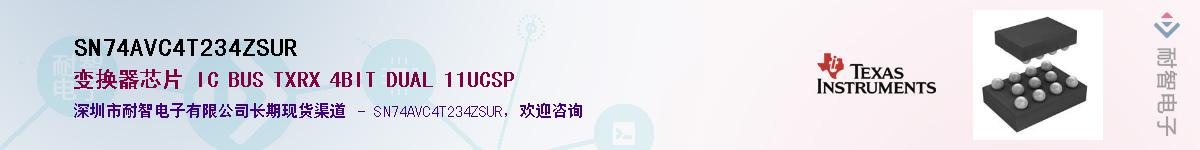 SN74AVC4T234ZSUR��Ӧ��-���ǵ���