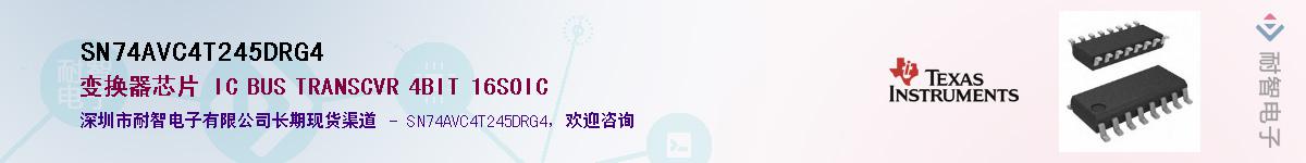 SN74AVC4T245DRG4��Ӧ��-���ǵ���