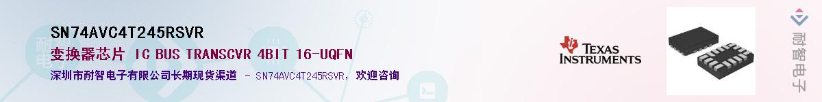 SN74AVC4T245RSVR��Ӧ��-���ǵ���