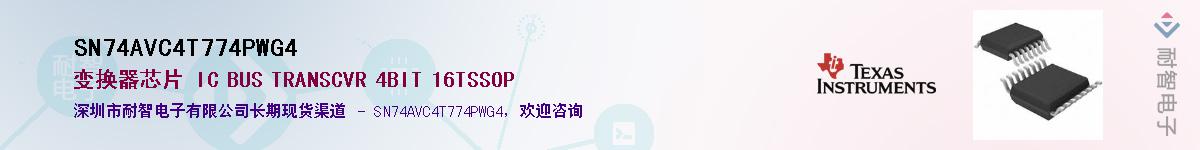 SN74AVC4T774PWG4��Ӧ��-���ǵ���