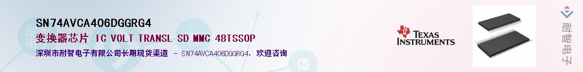 SN74AVCA406DGGRG4��Ӧ��-���ǵ���