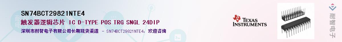 SN74BCT29821NTE4��Ӧ��-���ǵ���