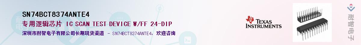 SN74BCT8374ANTE4��Ӧ��-���ǵ���