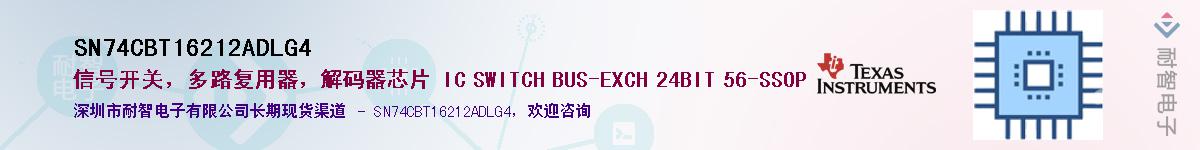 SN74CBT16212ADLG4��Ӧ��-���ǵ���