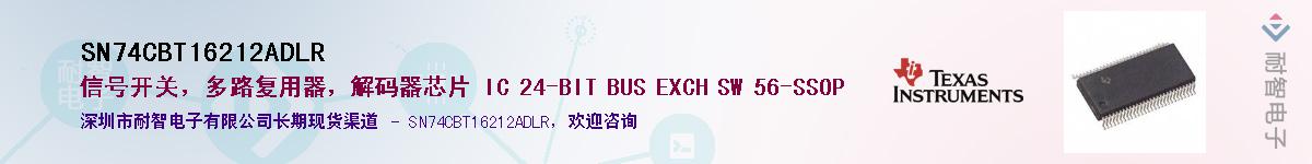 SN74CBT16212ADLR��Ӧ��-���ǵ���
