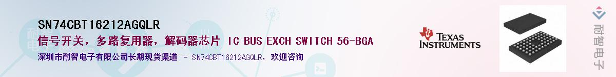 SN74CBT16212AGQLR��Ӧ��-���ǵ���