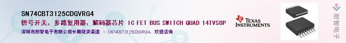 SN74CBT3125CDGVRG4��Ӧ��-���ǵ���