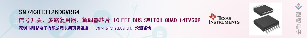 SN74CBT3126DGVRG4��Ӧ��-���ǵ���