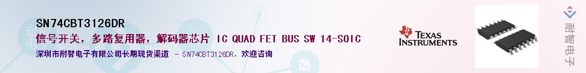 SN74CBT3126DRӦ-ǵ