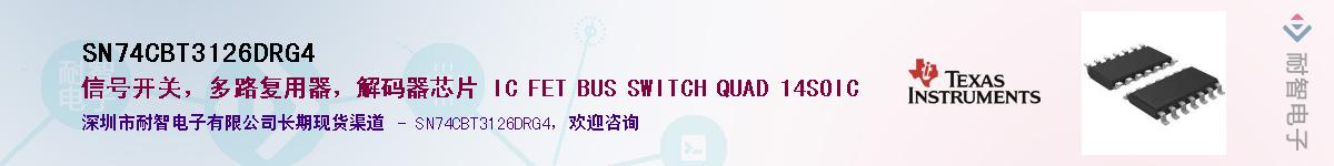 SN74CBT3126DRG4��Ӧ��-���ǵ���