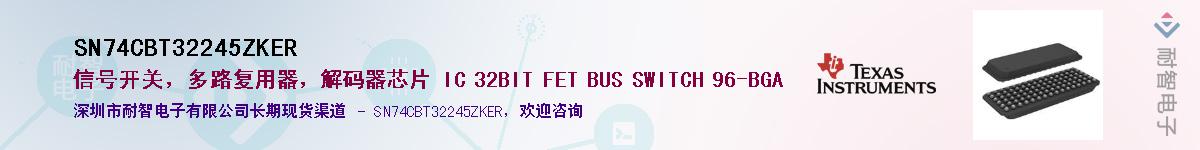 SN74CBT32245ZKER��Ӧ��-���ǵ���