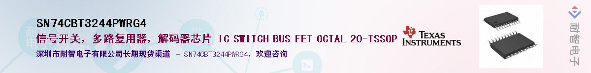 SN74CBT3244PWRG4��Ӧ��-���ǵ���