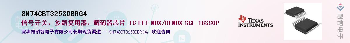 SN74CBT3253DBRG4��Ӧ��-���ǵ���
