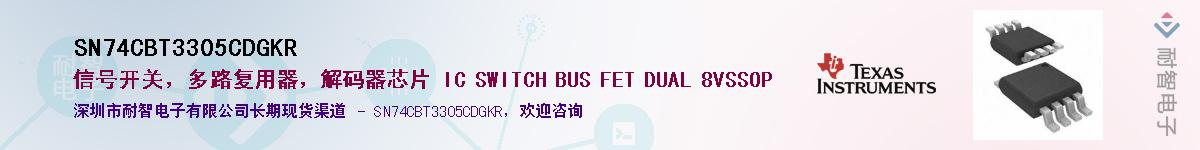SN74CBT3305CDGKR��Ӧ��-���ǵ���