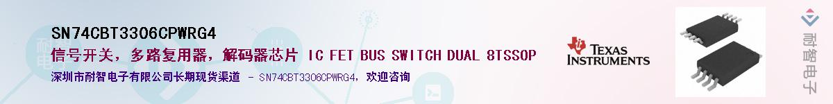SN74CBT3306CPWRG4��Ӧ��-���ǵ���