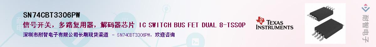 SN74CBT3306PW��Ӧ��-���ǵ���