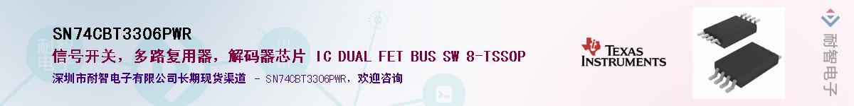SN74CBT3306PWR��Ӧ��-���ǵ���