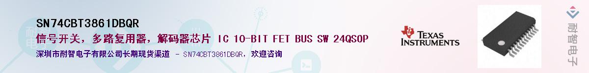 SN74CBT3861DBQRӦ-ǵ
