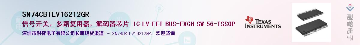 SN74CBTLV16212GR��Ӧ��-���ǵ���