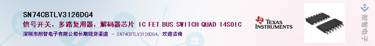 SN74CBTLV3126DG4��Ӧ��-���ǵ���