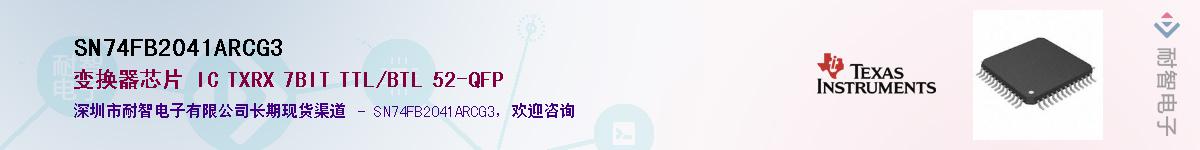 SN74FB2041ARCG3Ӧ-ǵ