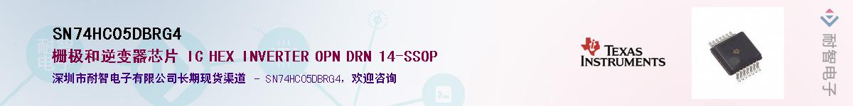 SN74HC05DBRG4��Ӧ��-���ǵ���