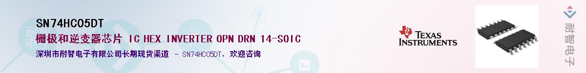 SN74HC05DT��Ӧ��-���ǵ���