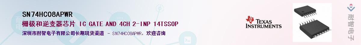 SN74HC08APWR��Ӧ��-���ǵ���
