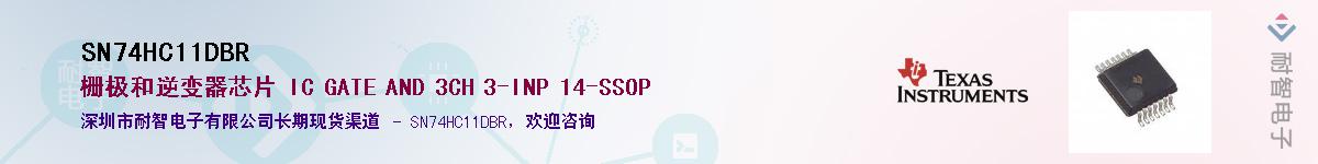 SN74HC11DBRӦ-ǵ