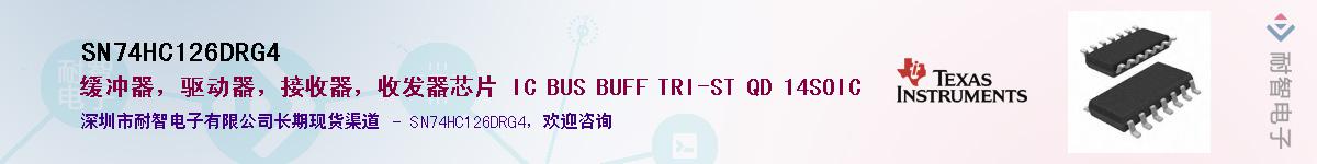 SN74HC126DRG4��Ӧ��-���ǵ���