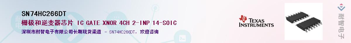 SN74HC266DT��Ӧ��-���ǵ���