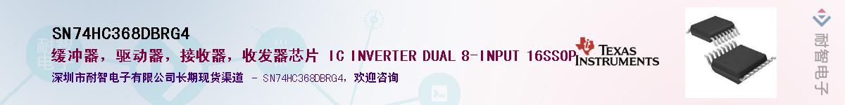 SN74HC368DBRG4��Ӧ��-���ǵ���