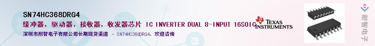 SN74HC368DRG4��Ӧ��-���ǵ���
