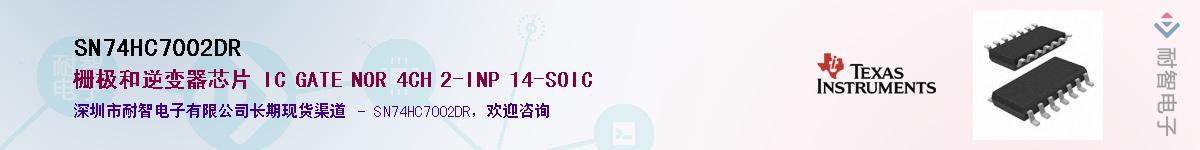 SN74HC7002DR��Ӧ��-���ǵ���