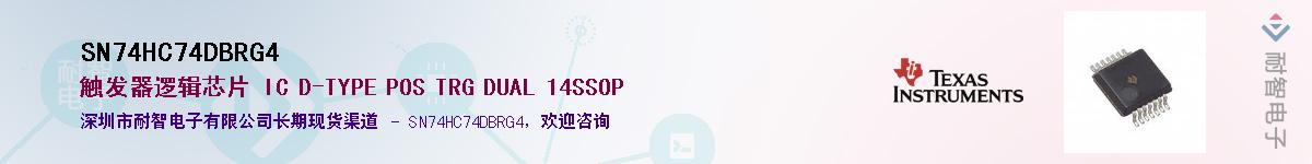 SN74HC74DBRG4��Ӧ��-���ǵ���