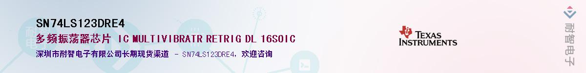SN74LS123DRE4Ӧ-ǵ