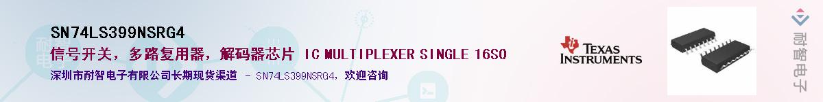 SN74LS399NSRG4Ӧ-ǵ